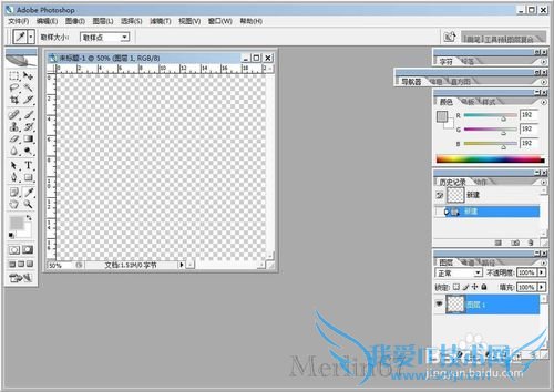 PS如何直接提取其他窗口或网页颜色