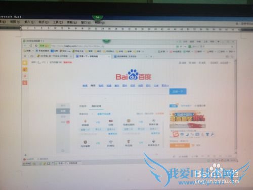 保存网页为图片与截屏的不同
