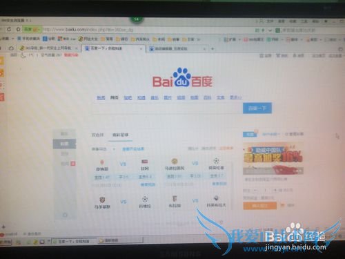 保存网页为图片与截屏的不同