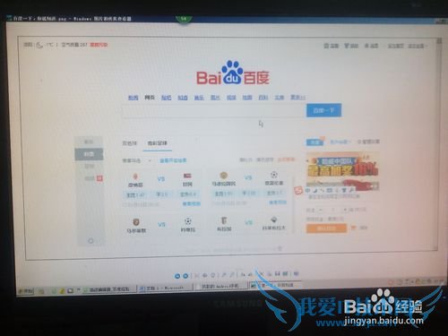 保存网页为图片与截屏的不同