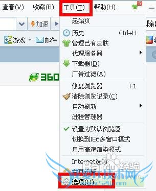 ÔõôÓÃ360ä¯ÀÀÆ÷½â³ýÍøÒ³¸´ÖÆÏÞÖÆ