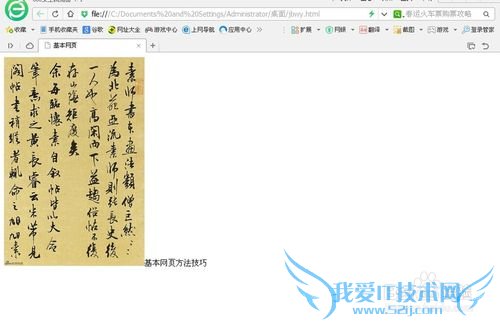 如何编写简单的网页