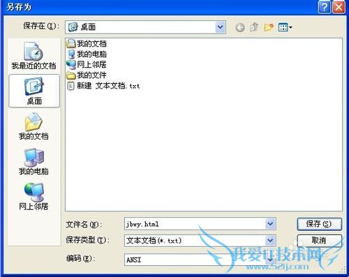 如何编写简单的网页