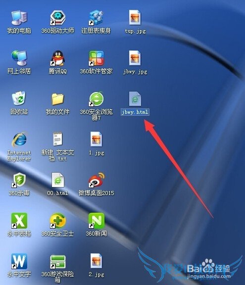 如何编写简单的网页