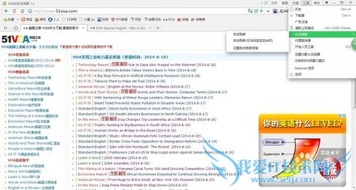 如何自动刷新网页?