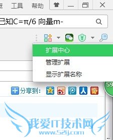 如何自动刷新网页?