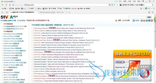 如何自动刷新网页?