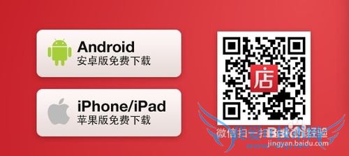 微店网页版怎么注册