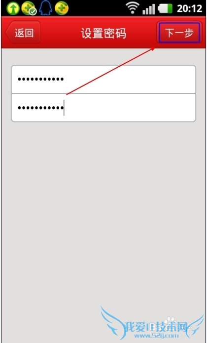 微店网页版怎么注册