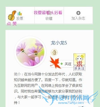 如何下载网页上播放的视频