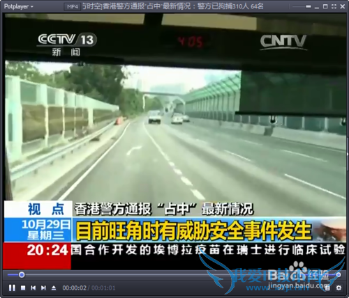 如何下载网页上播放的视频