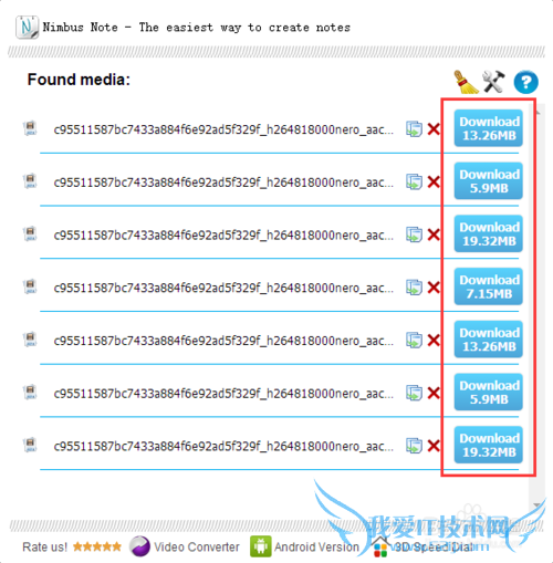 如何下载网页上播放的视频