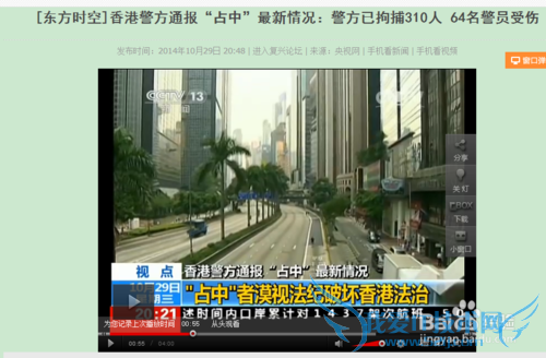 如何下载网页上播放的视频