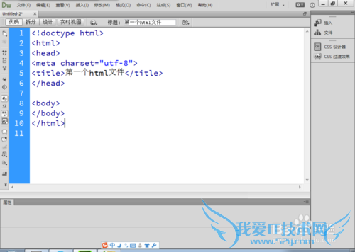 Dreamweaver CC ҳ[2]ļ