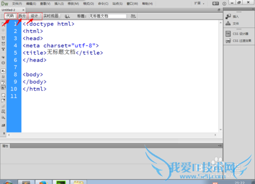 Dreamweaver CC ҳ[2]ļ