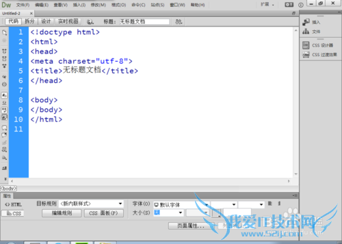 Dreamweaver CC ҳ[2]ļ