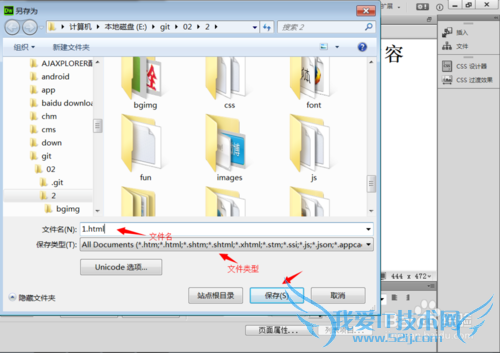 Dreamweaver CC ҳ[2]ļ