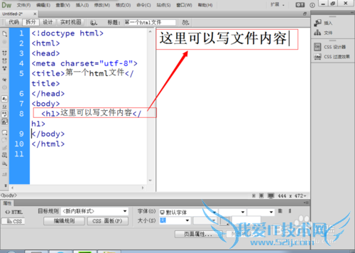 Dreamweaver CC ҳ[2]ļ