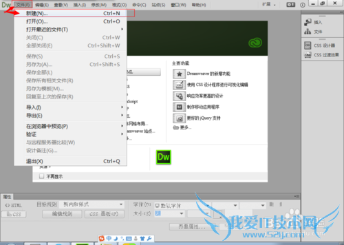 Dreamweaver CC ҳ[2]ļ