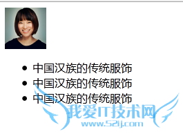 网页设计制作教程《实例》2