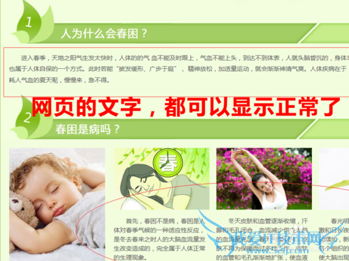 如何用Dreamweaver修改网页乱码