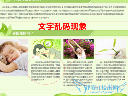 如何用Dreamweaver修改网页乱码