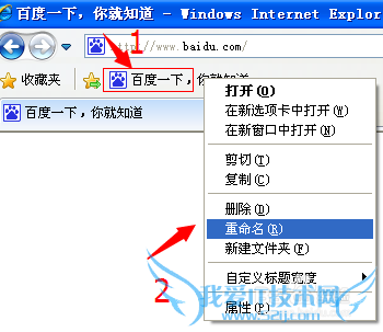 解除网页禁用复制的限制