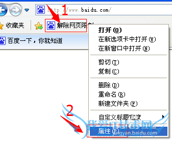 解除网页禁用复制的限制