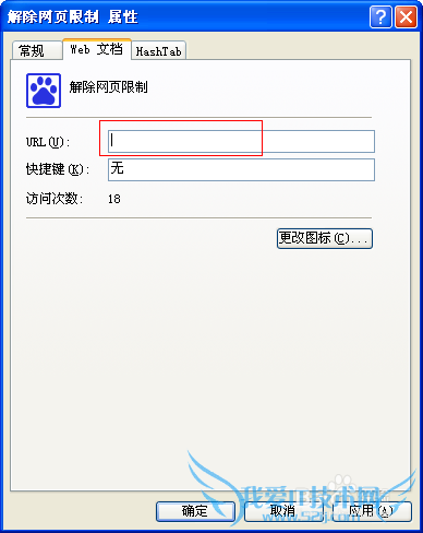 解除网页禁用复制的限制
