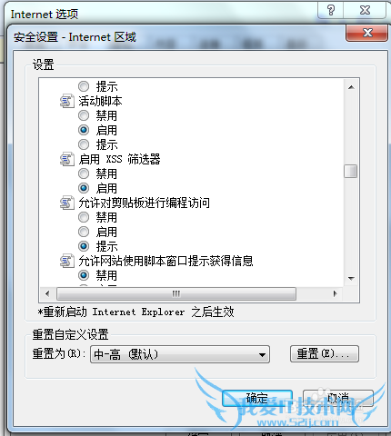 ҳ򲻿ʾIEѶԴҳ޸ġ
