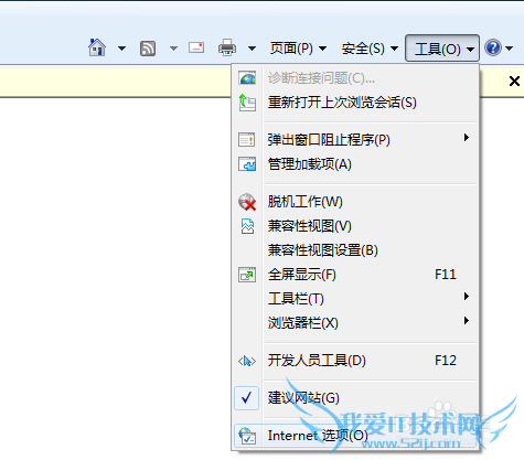 ҳ򲻿ʾIEѶԴҳ޸ġ