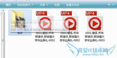 怎样不用客户端下载网页上的视频