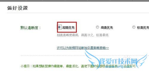 怎样不用客户端下载网页上的视频
