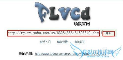 怎样不用客户端下载网页上的视频