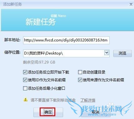 怎样不用客户端下载网页上的视频