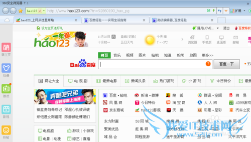 网页如何设置自动刷新频率?