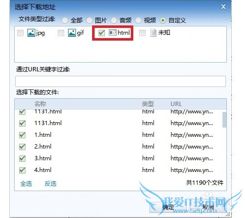 网页版小说巧转TXT电子书