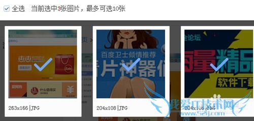 如何提取网页图片?如何批量下载网页中的图片?