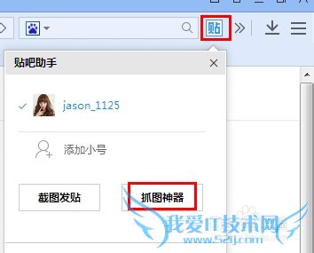 如何提取网页图片?如何批量下载网页中的图片?