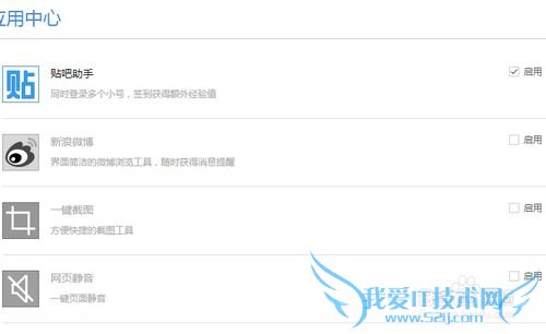 如何提取网页图片?如何批量下载网页中的图片?