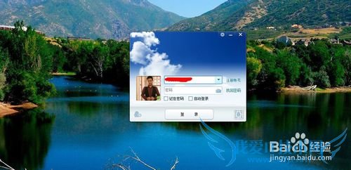 怎么用网页申请QQ