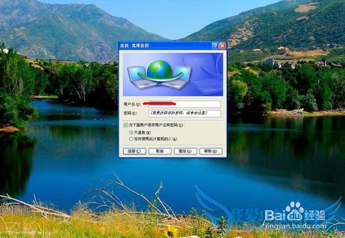 怎么用网页申请QQ
