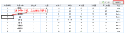 ҳFineReportԶɾаť