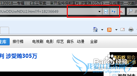 传授去除网页视频中有浮动提示技巧