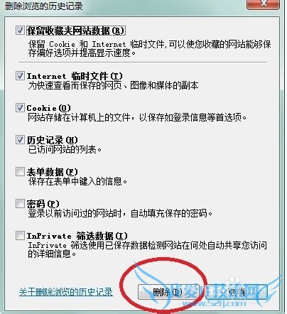 qq正常使用 网页打不开