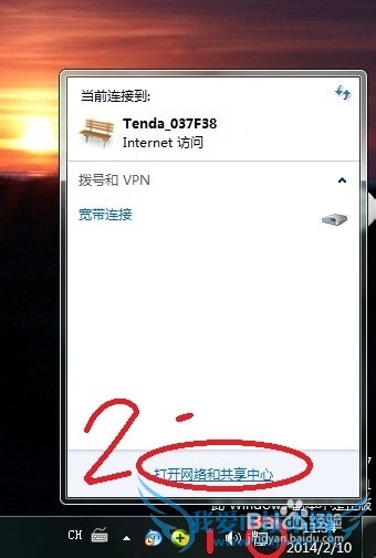 qq正常使用 网页打不开