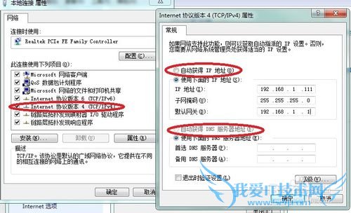 qq正常使用 网页打不开