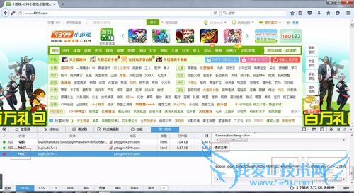 学习TC,第八节 用TC实现post网页