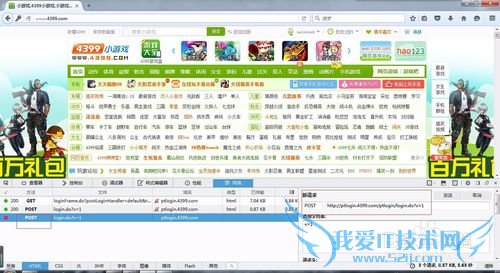 学习TC,第八节 用TC实现post网页