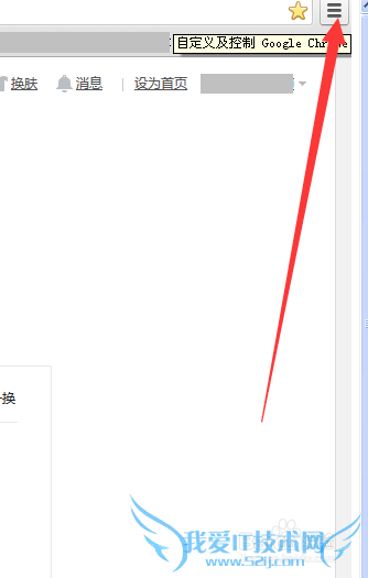 网页字体大小异常了,怎么办?